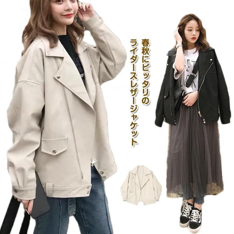 ライダースジャケット (アイボリー) セール】 【数量限定】Lamb Leather ライダースジャケット
