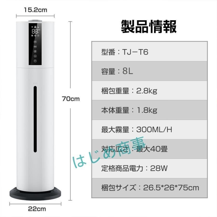 省エネ 三段調整
