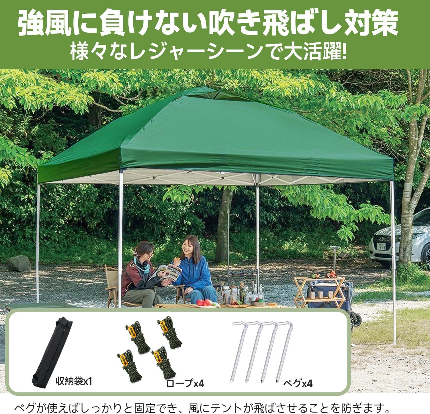 日除け