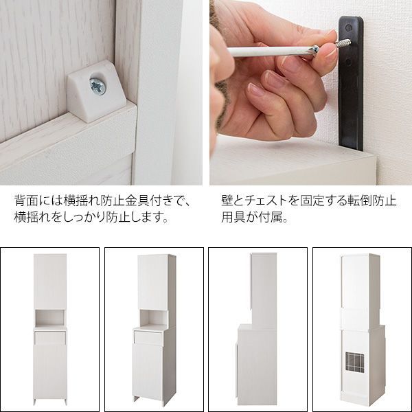 洗面所