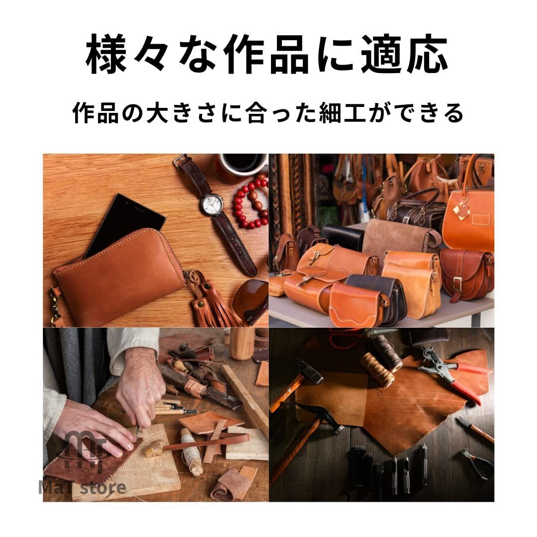 MaT store レザークラフト 工具 穴あけポンチ 丸型 革 クラフトパンチ