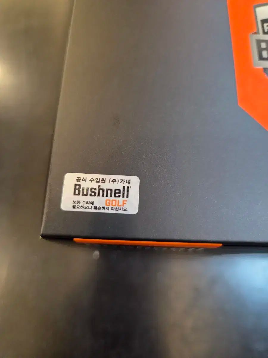 Bushnell ブッシュネル