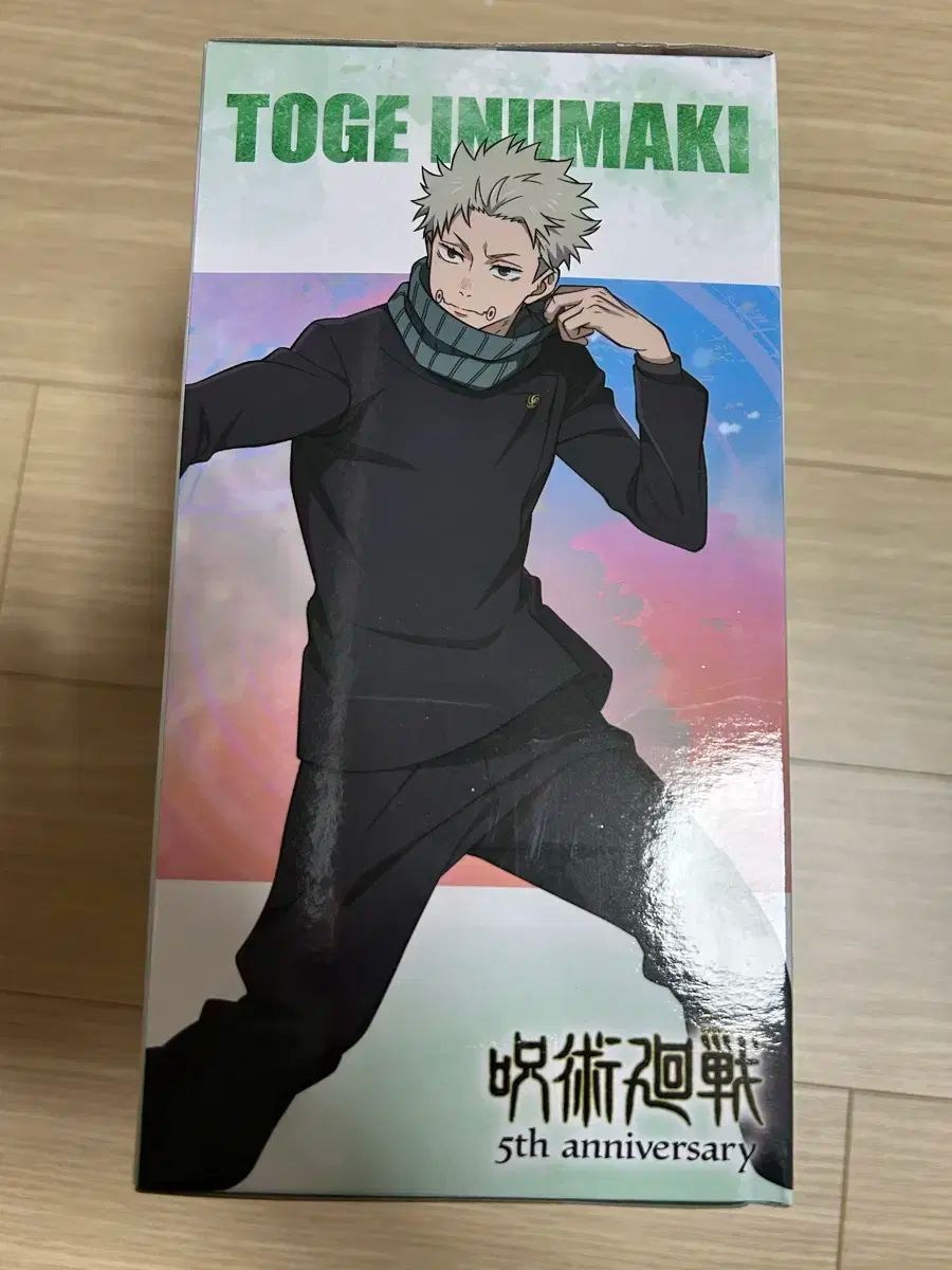 送料無料! 未開封 呪術廻戦 5周年 狗巻 棘 フィギュア ラウンドワン モデル 品質保証で、高速配送!