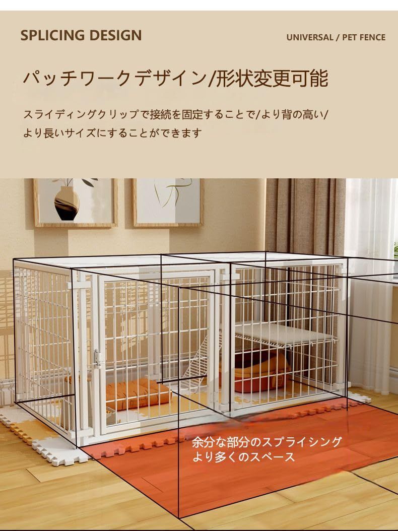 簡単組み立て 小型犬