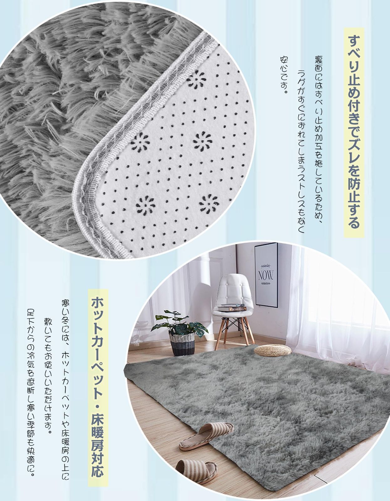 ラグ 厚手