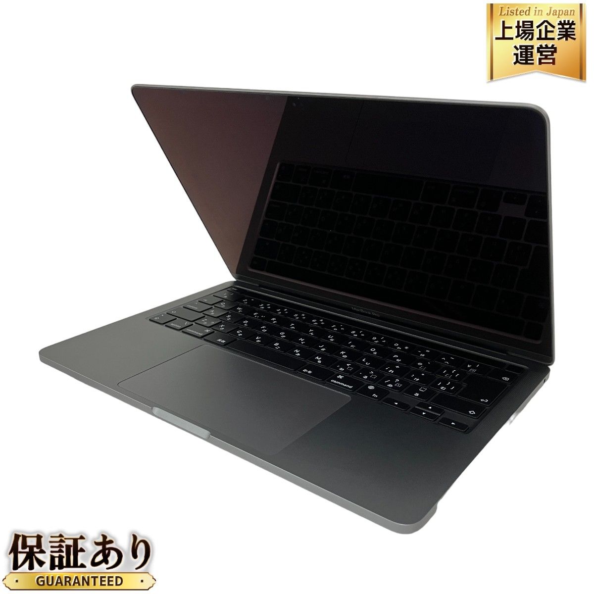 美品 Macbook Pro 13インチ かぶせ i5/8GB/SSD240GB