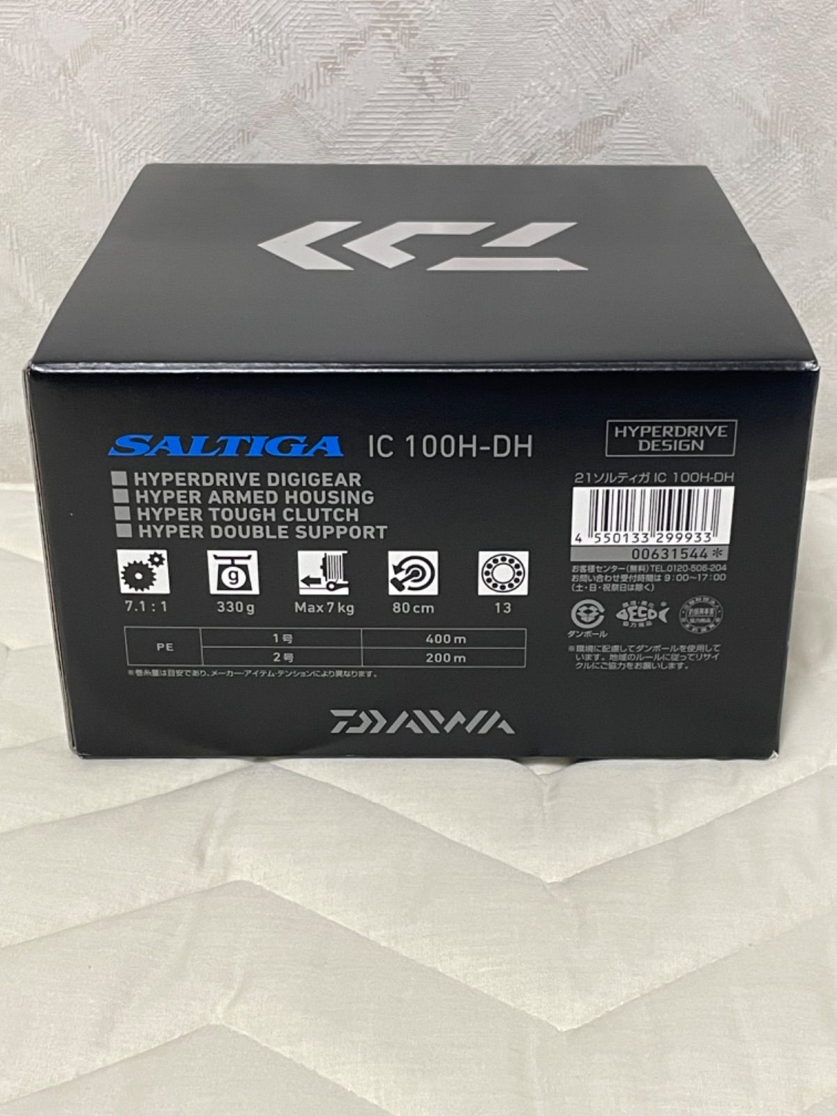 新品】ダイワ ジギングリール ソルティガ IC 100H-DH 右ハンドル