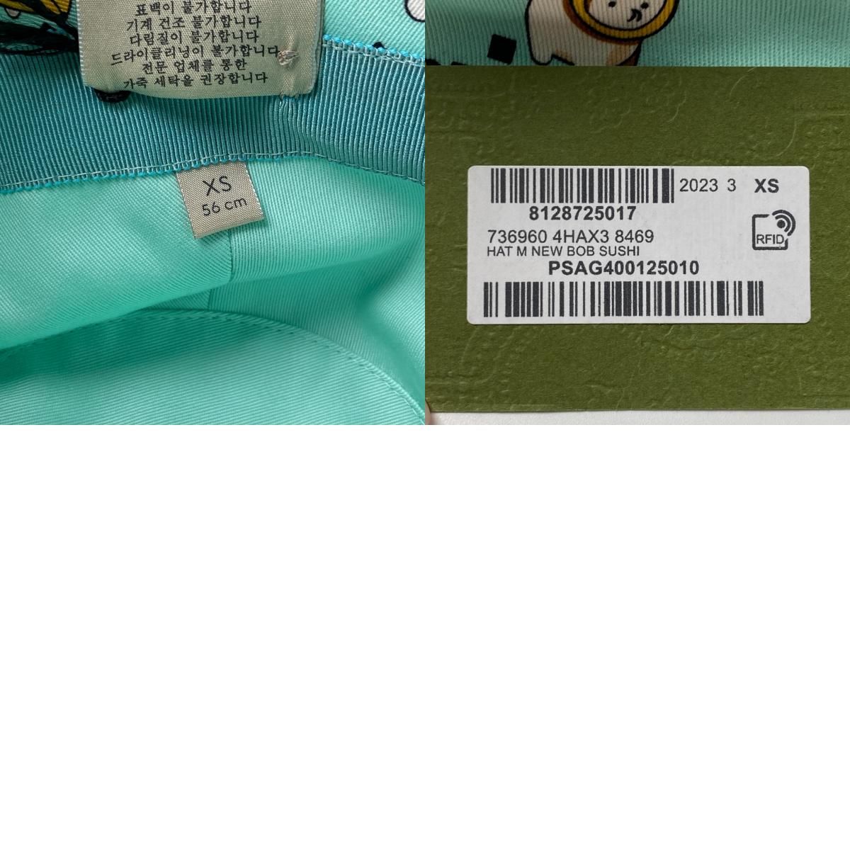 バケットハット XS