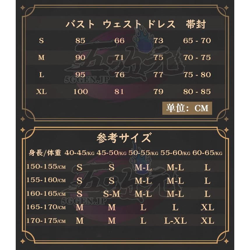 ホタル 失落深渊