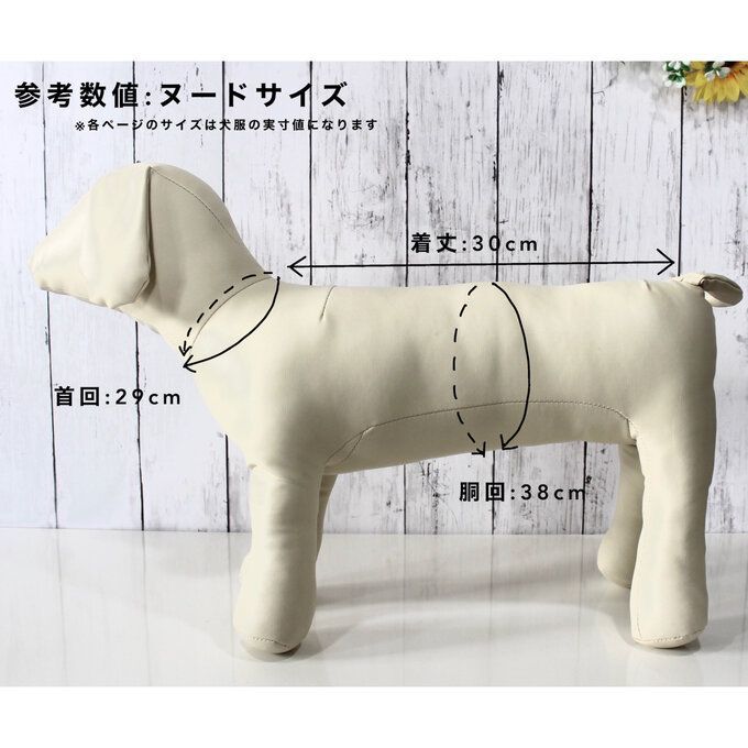 大型犬服タンクトップ（冷感クール）ＸＬ 犬服ハンドメイド