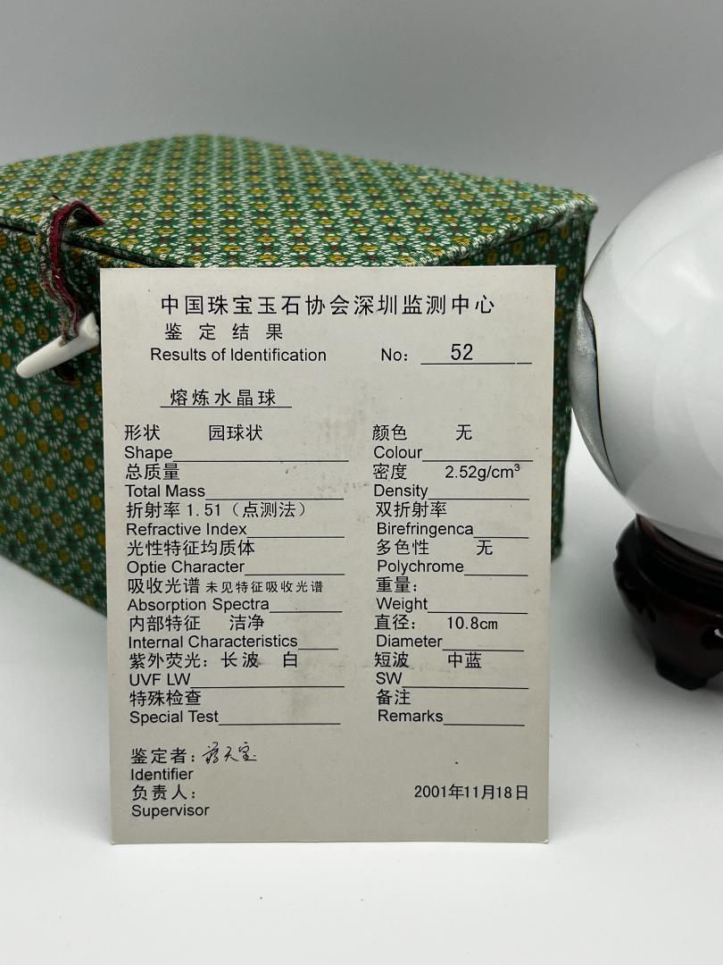 水晶球　110mm 鑑定証明書付き 水晶球 110mm 鑑定証明書付き