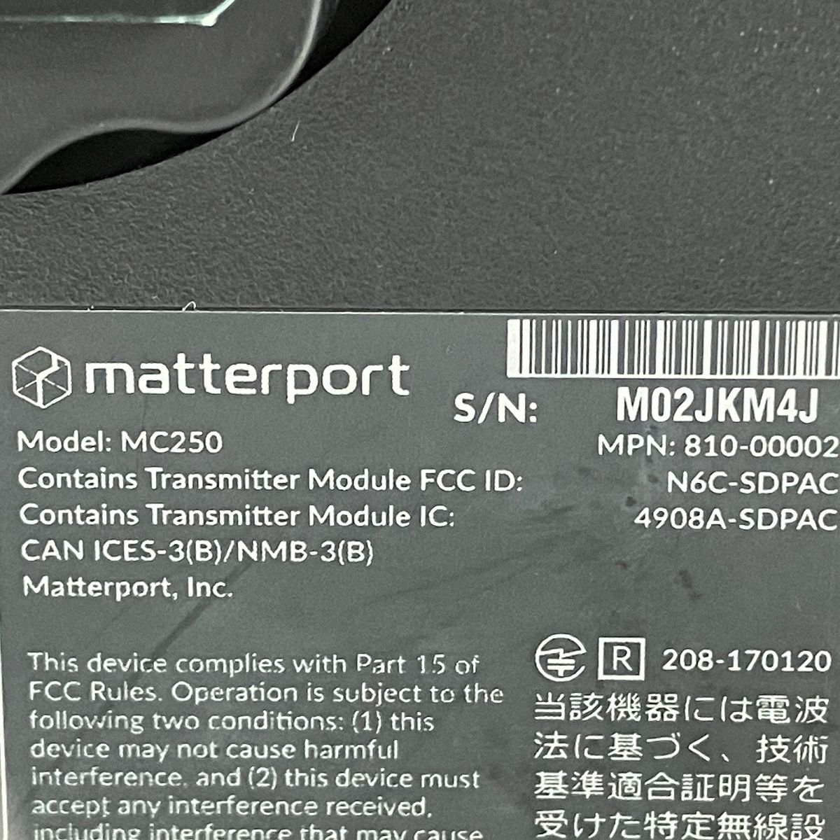 Matterport pro2 MC250 3D カメラ マーターポート 中古 Y9453906 - メルカリ