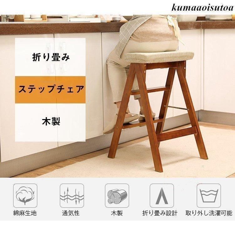 調理用チェア 折りたたみ式