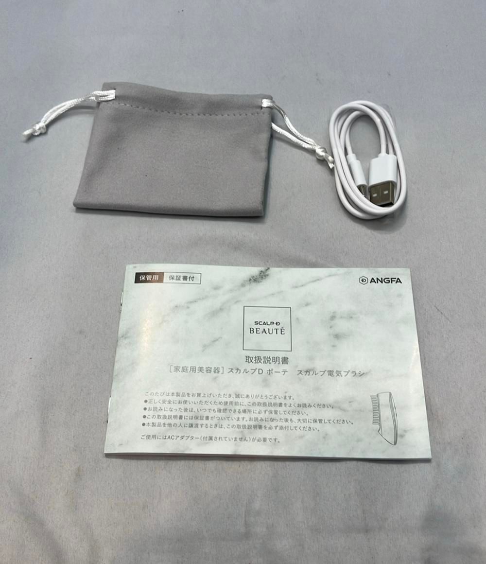 ANGFA 電気ブラシ スカルプD ボーテ 電気ブラシ WWW_KANDAIZUMI_COM