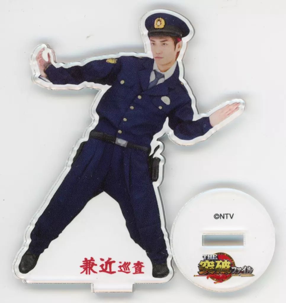 高い品質 Amazon.co.jp: アクリルス 兼近大樹 EXIT 4次元視点の