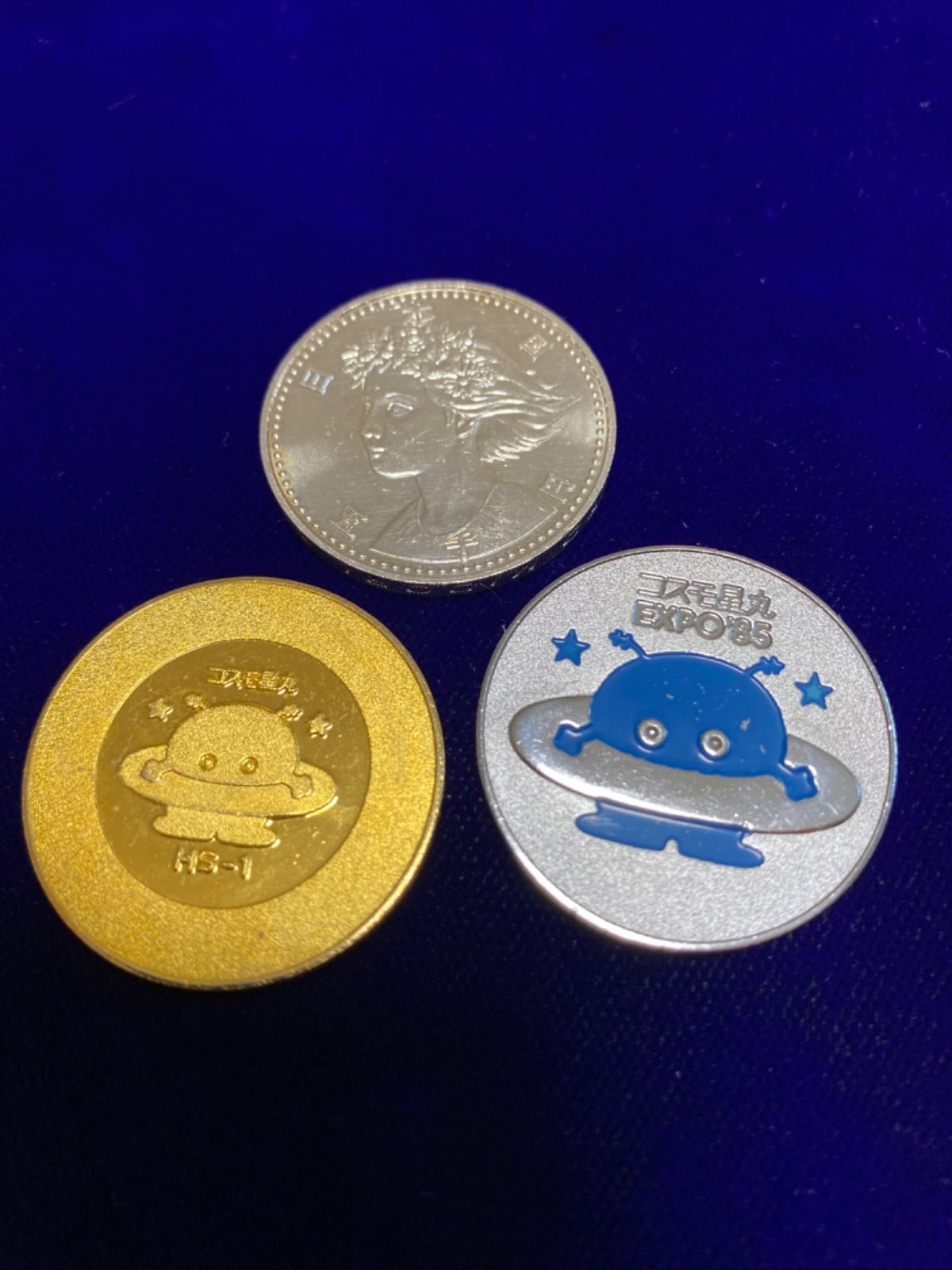 EXPO 五千円硬貨　一枚貨幣