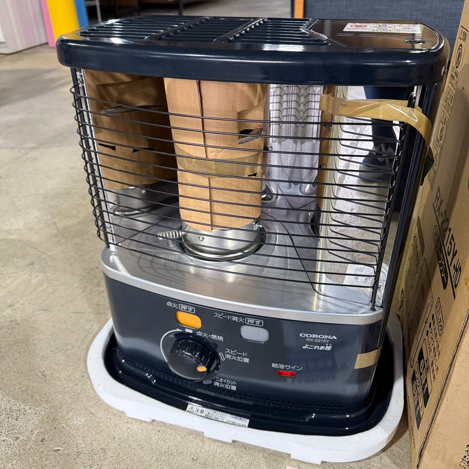 ♥ コロナ RX-2215Y 汚れま栓 2015年製