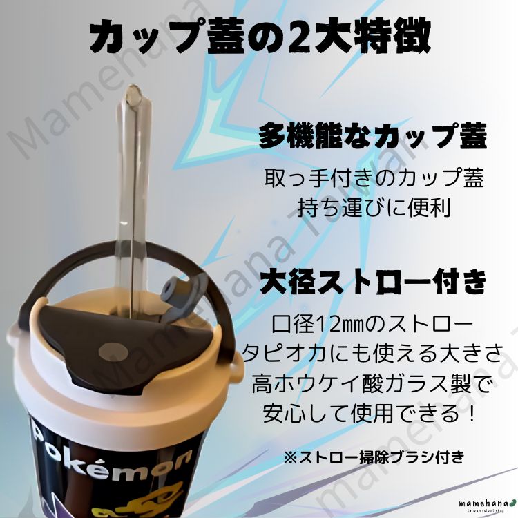 ポケモン - （海外ポケモンセンター限定）イーブイズ　タンブラー ポケモン - （海外ポケモンセンター限定）イーブイズ タンブラー