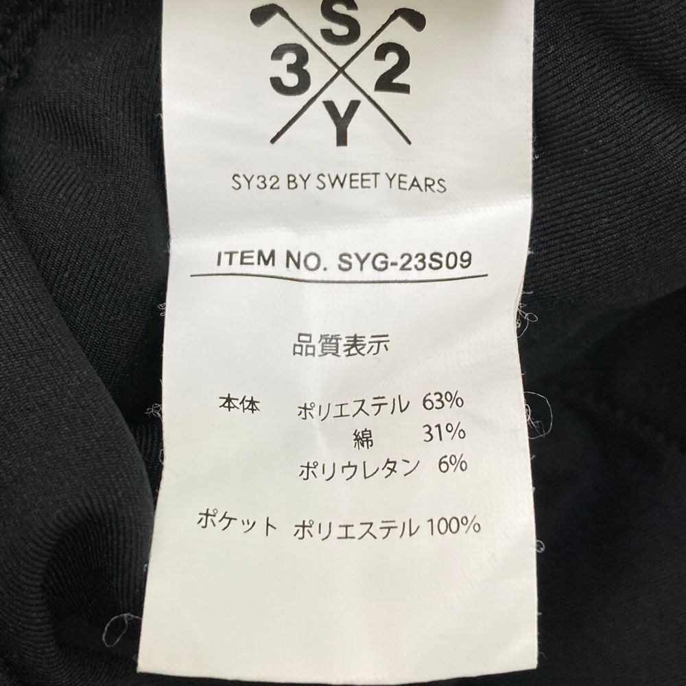 サイズ：XL SY32 BY SWEET YEARS GOLF エスワイサーティトゥ 2023年モデル スウエット ジョガーパンツ  ブラック系 [240101487976] ゴルフウェア メンズ ストスト SY32 BY SWEET YEARS GOLF エスワイサーティトゥ 2023年モデル