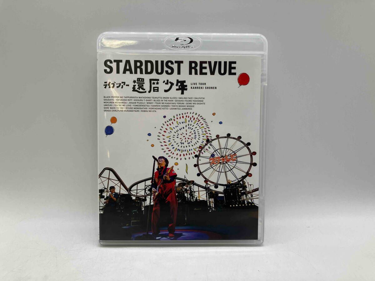 スターダスト☆レビュー ライブツアー「還暦少年」(Blu-ray) Amazon.co.jp: スターダスト☆レビュー ライブツアー「還暦少年