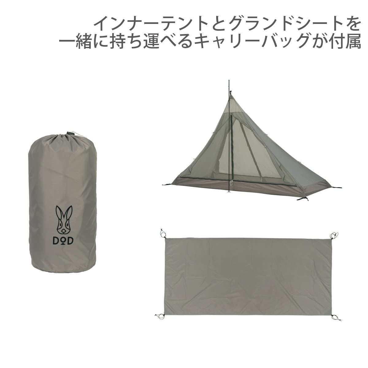 ワンポールテントRX
