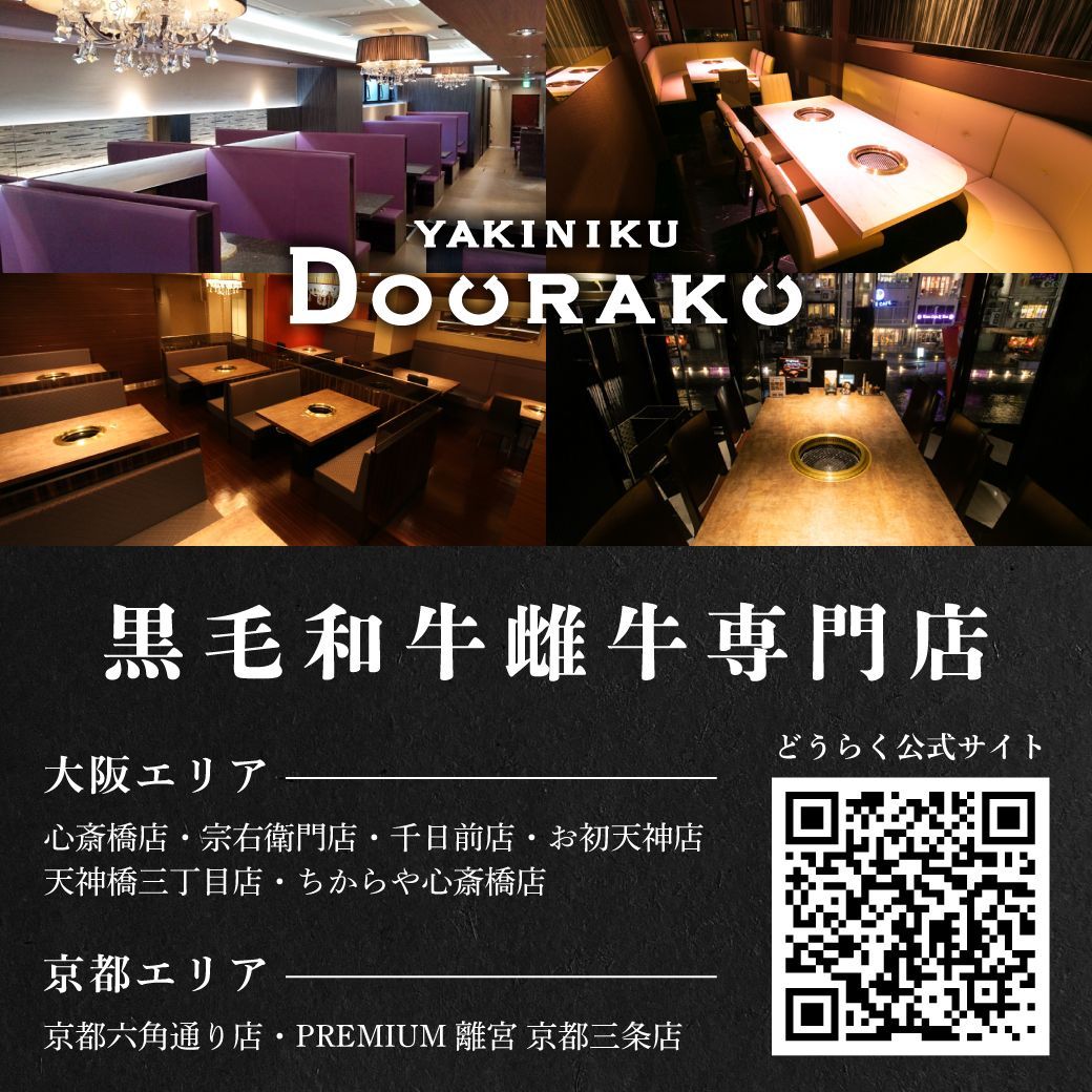 贈答