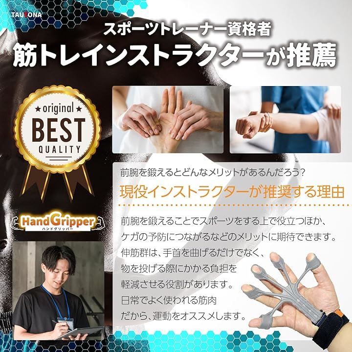 フィンガーパワー 2個セット 筋力トレーニング フィンガー