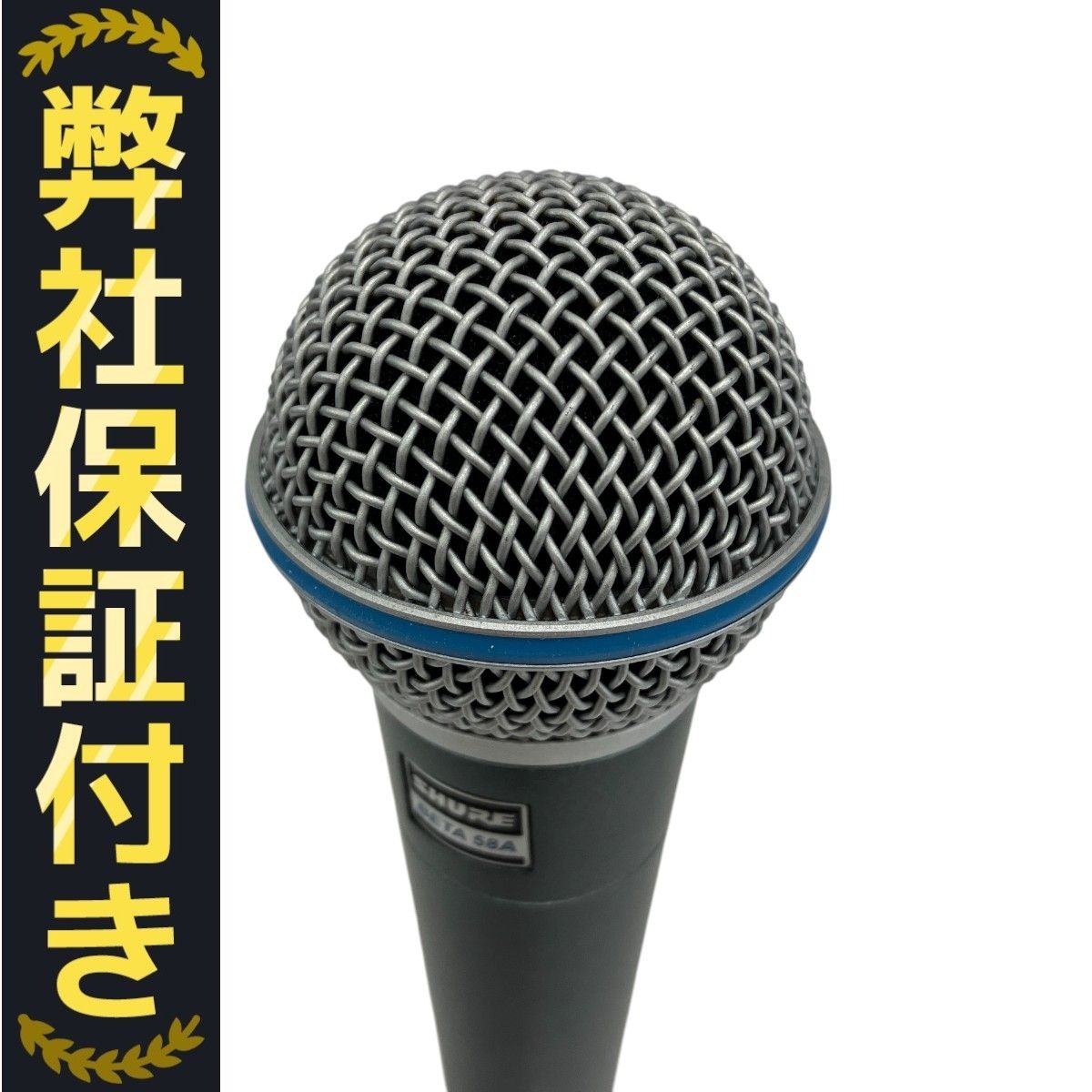 SHURE Beta 58A ダイナミックマイク　中古 2025年最新】Yahoo!オークション -shure beta58a ダイナミック
