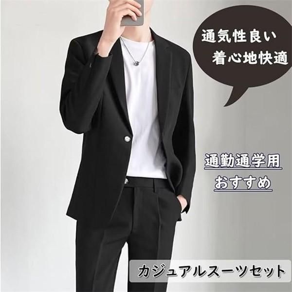 メンズ