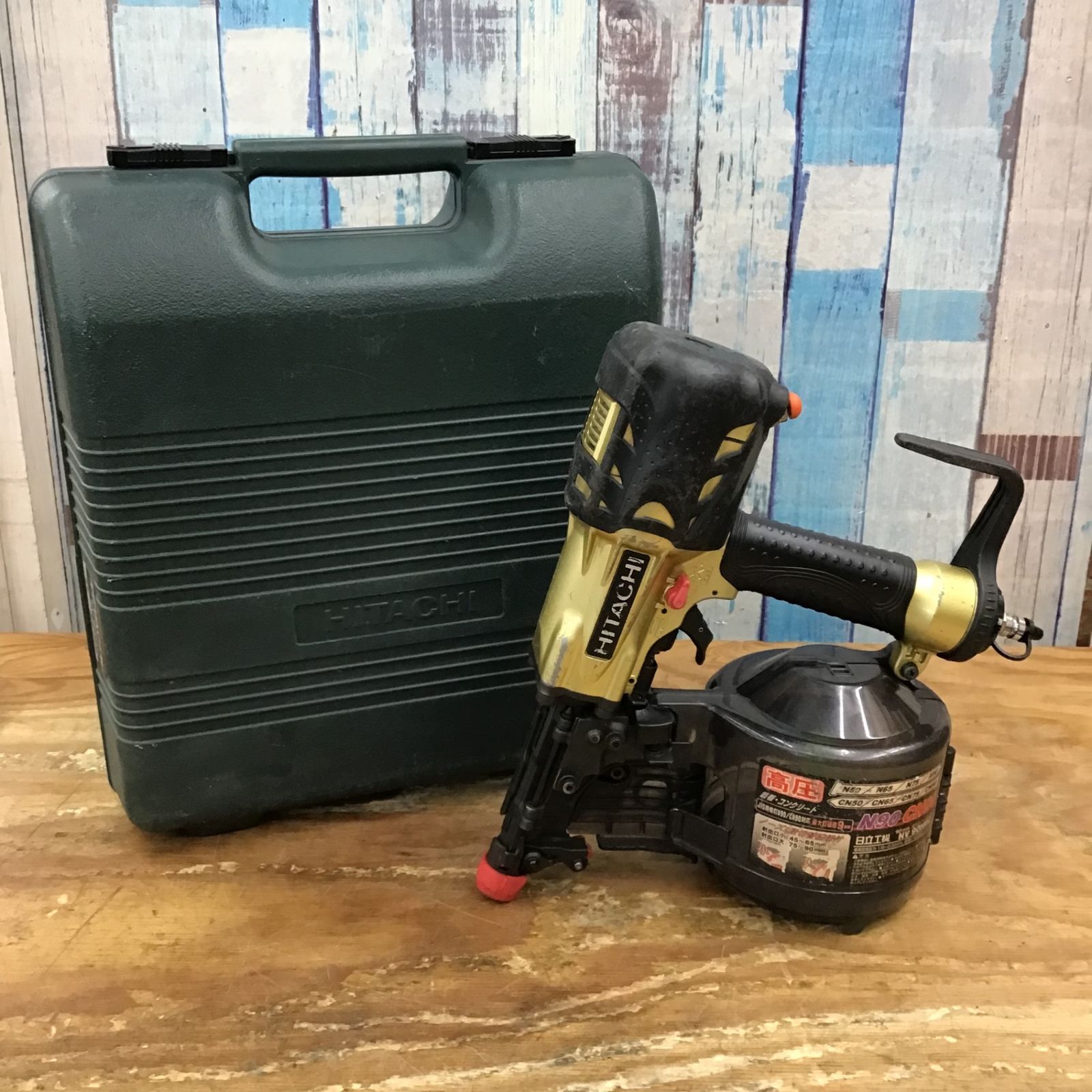 ハイコーキ(HIKOKI ※旧:日立工機) 高圧エア釘打ち機 NV90HMC【柏店】