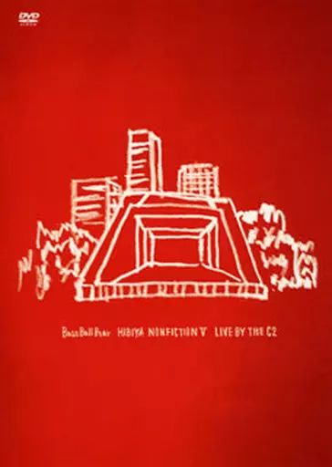 BaseBallBear CD/DVD38タイトルセット 中古】邦楽DVD Base Ball Bear / 日比谷ノンフィクションV -LIVE