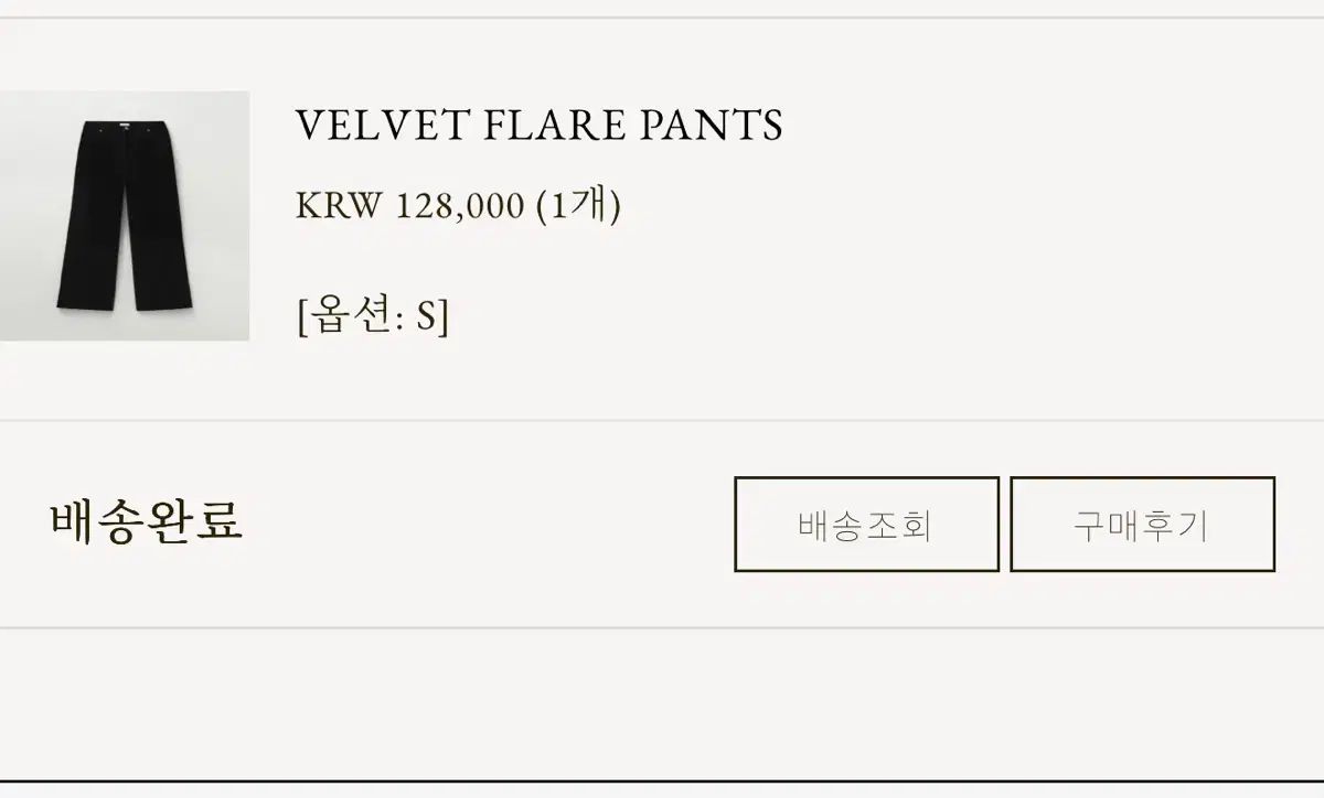 ged ベロア フ パンツ s サイズ velvet flare pants