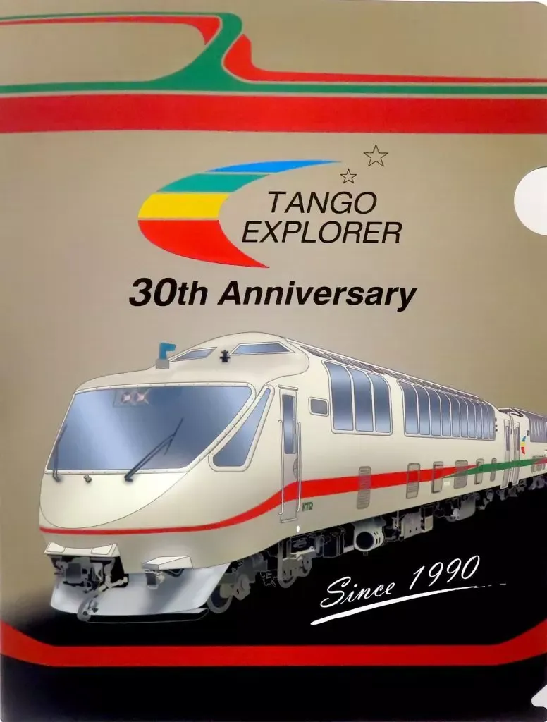 どんやー@スムーズな取引を心掛けています】『タンゴエクスプローラー