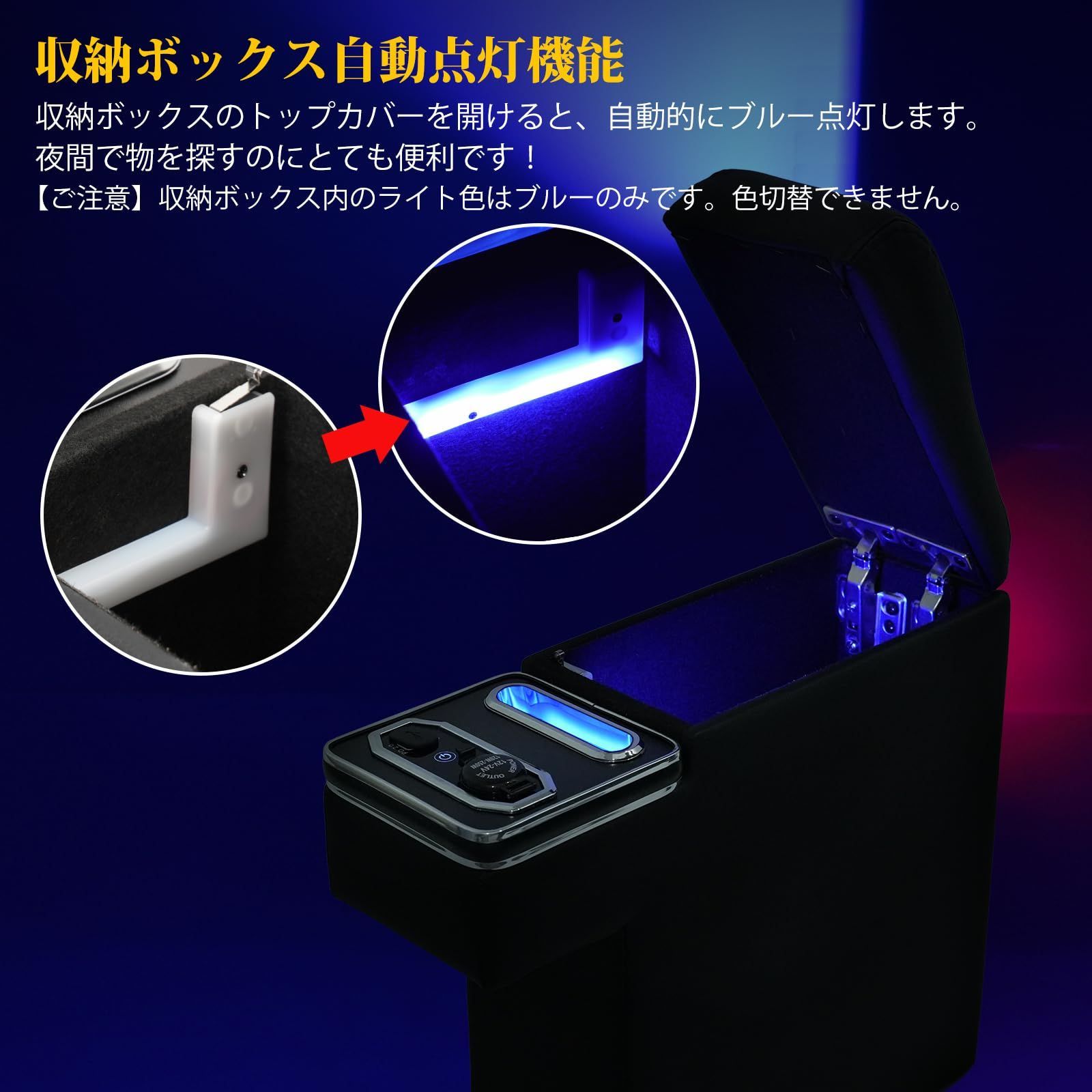 センターコンソール