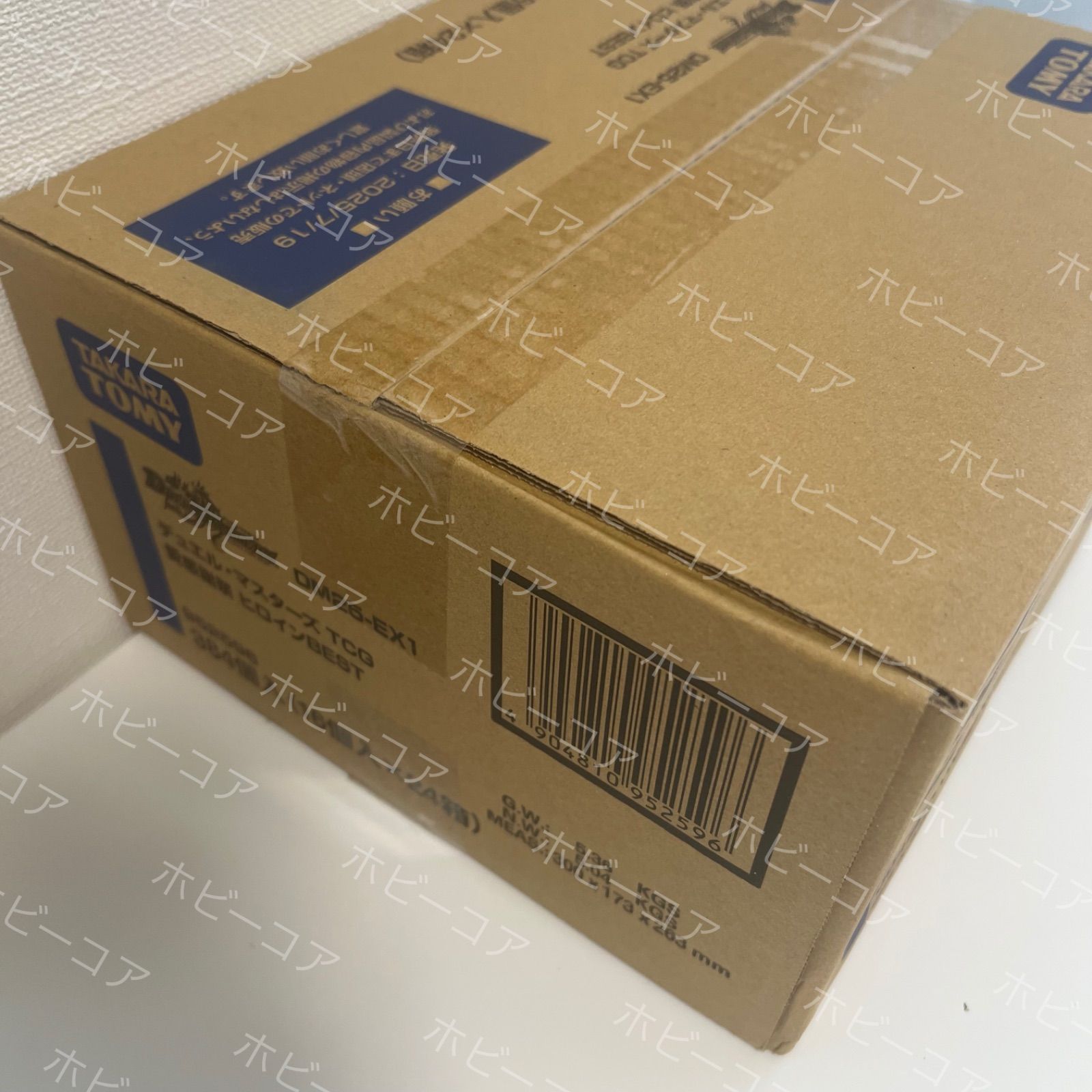 【新品未開封カートン】デュエル・マスターズ DM25-RP2 12BOX入り 新品未開封カートン】デュエル・マスターズ DM25-RP2 12BOX入り
