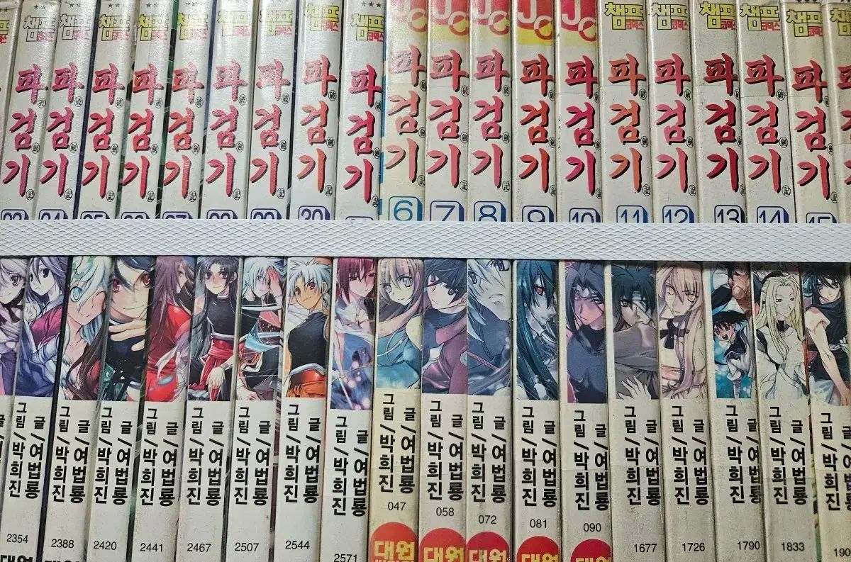 楽しいを分かち合うステージ 宮下愛 SSP3枚セット