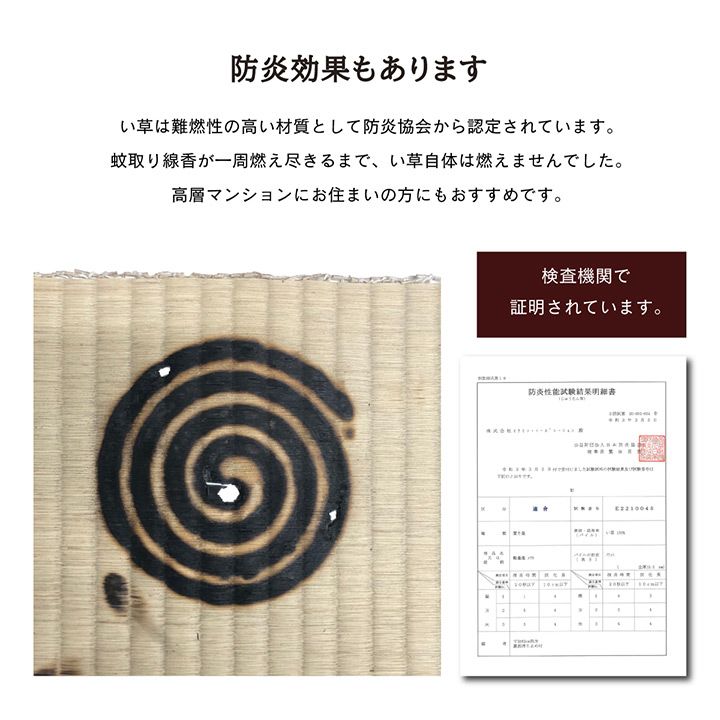 美畳