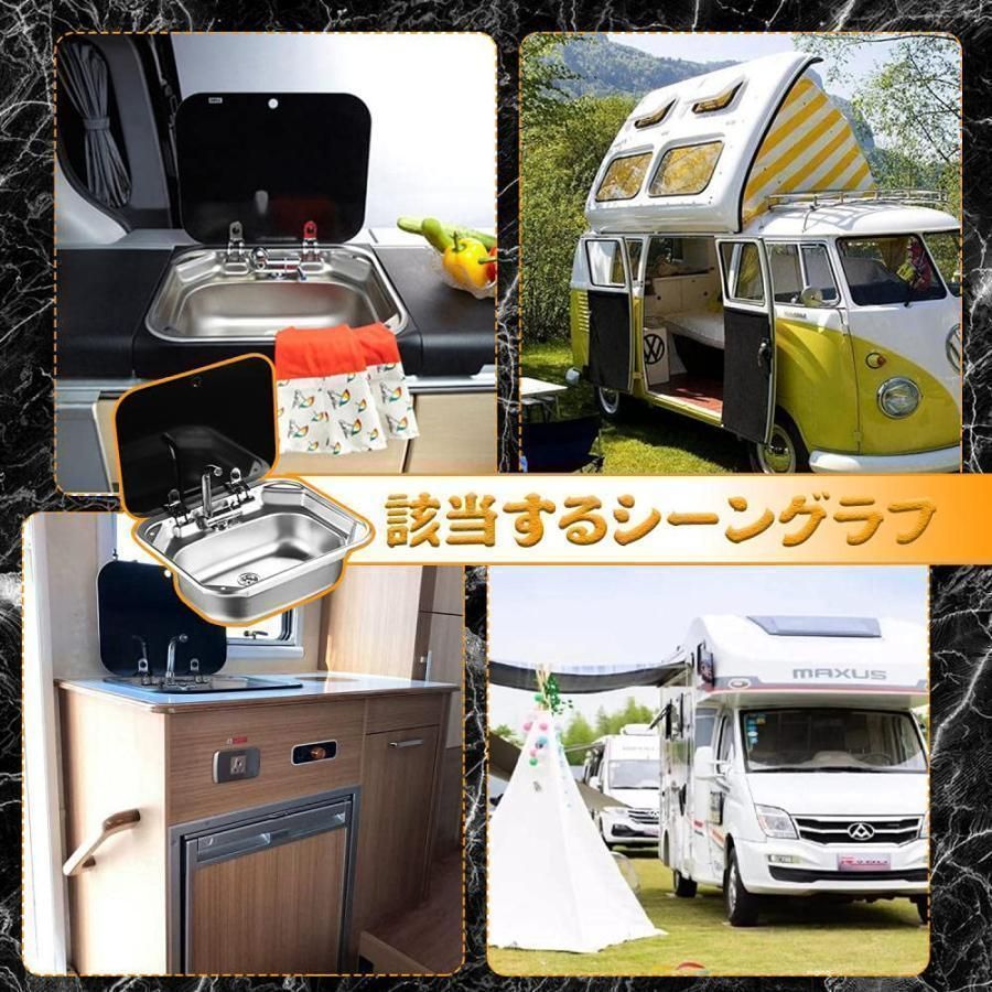 キャンピングカー シンク RVシンク キャンピングカーキッチン