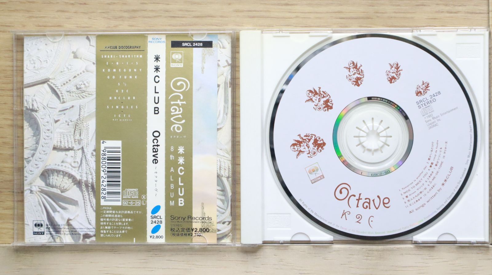 【美品】米米CLUB LD 12枚セット 米米CLUB CD 米 ~Best of Best~ (CD2枚組)（米米CLUB LAST BEST
