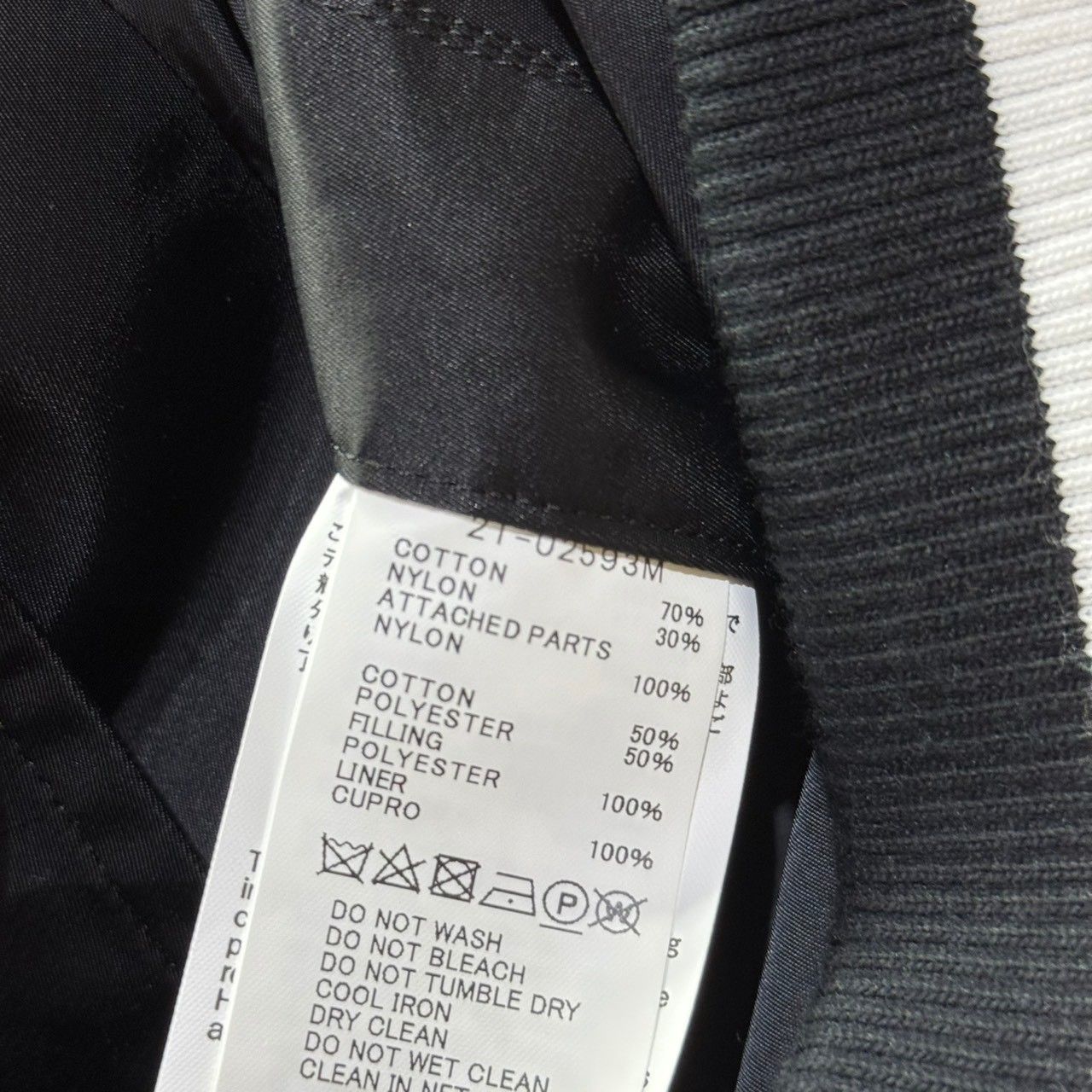 sacai サカイ 21AW Cotton Oxford Blouson レイヤードジャケット 21