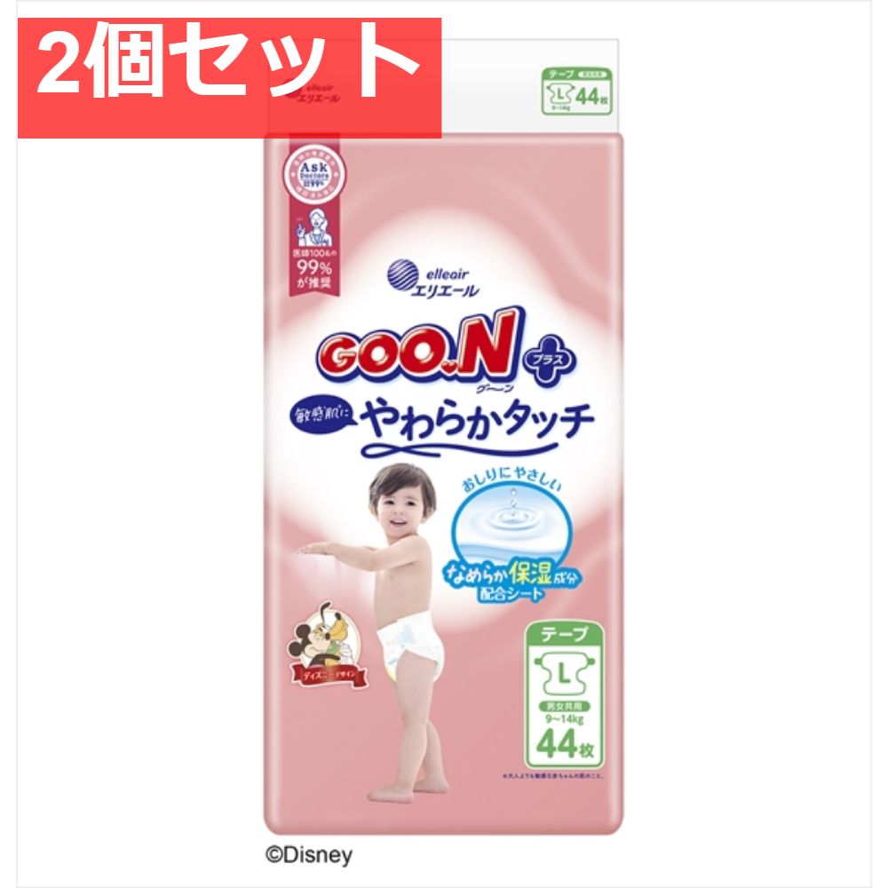 グーンプラス敏感肌にやわらかタッチ Lサイズ 2個セット まとめ売り