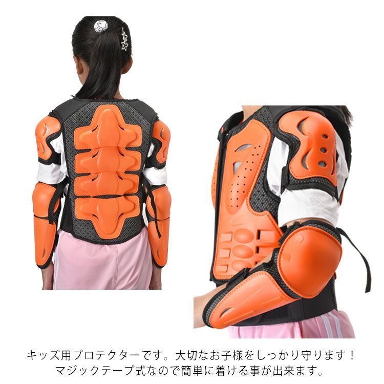 FOX プロテクターセット Cairbull MTBヘルメット FOXプロテクター