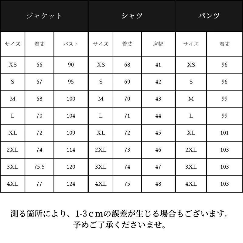 男の子 スーツ