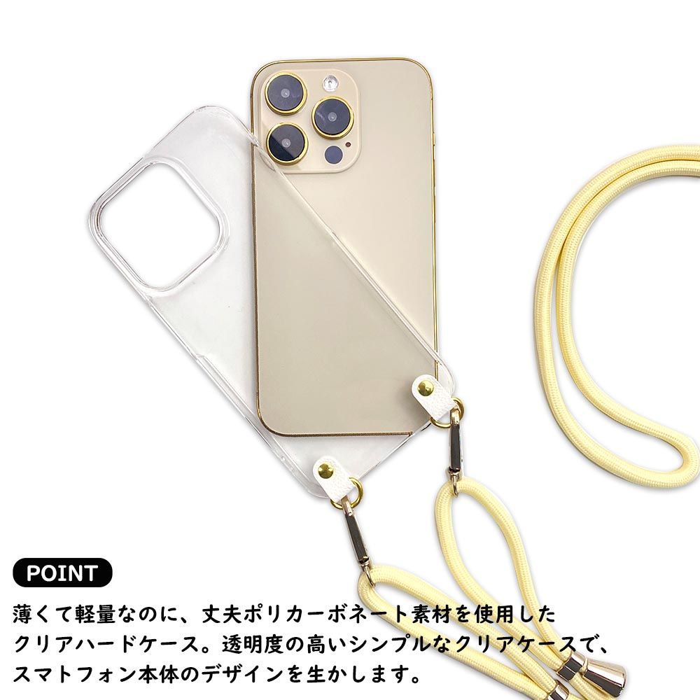 新品未使用】スマホショルダー BASIO active SHG09 シンプルスマホ6 ストラップホルダー付き クリアケース (ストラップ色ベージュ)  ショルダーストラップ 肩掛け 首かけ 透明 薄型 シンプル - メルカリ