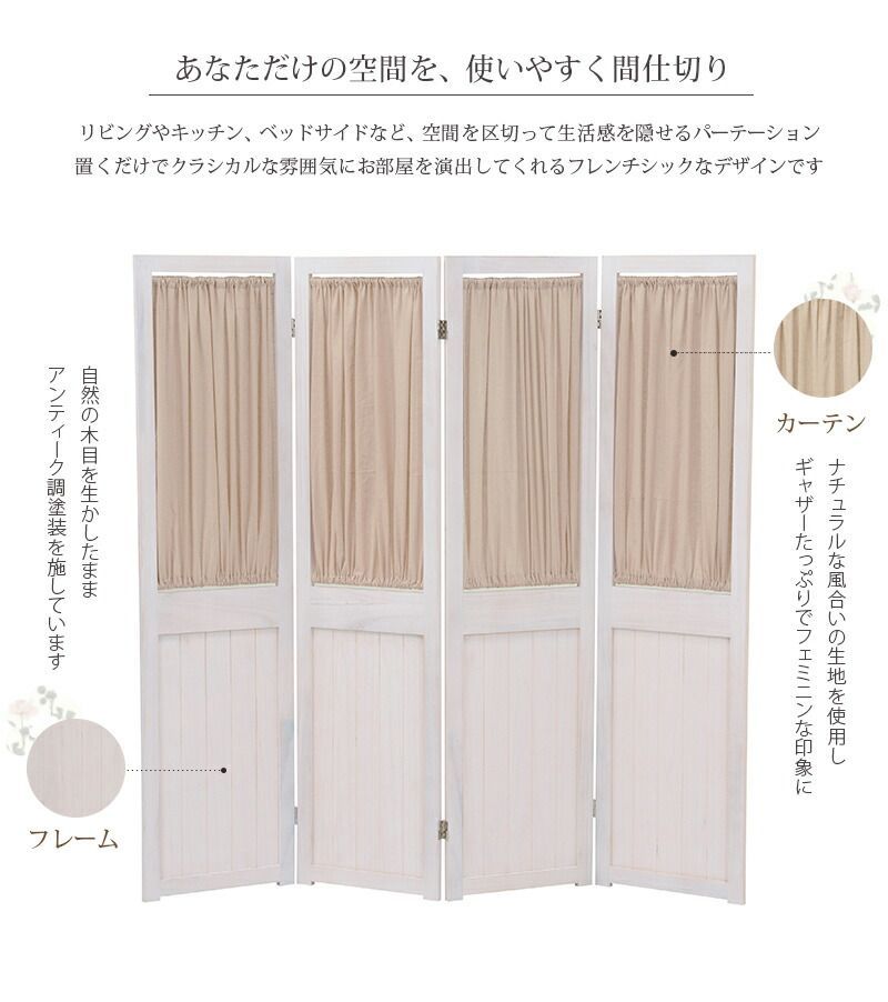 仕切り 4連