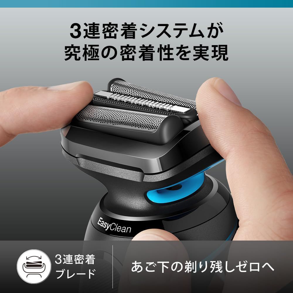 ブラウン 電気シェーバー シリーズ5 髭剃り電動 ブラウン BRAUN 電気シェーバー シリーズ5 (キワゾリトリマー