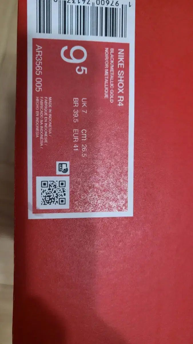 NIKE ナイキ ショックス R 4 メタリックゴールド