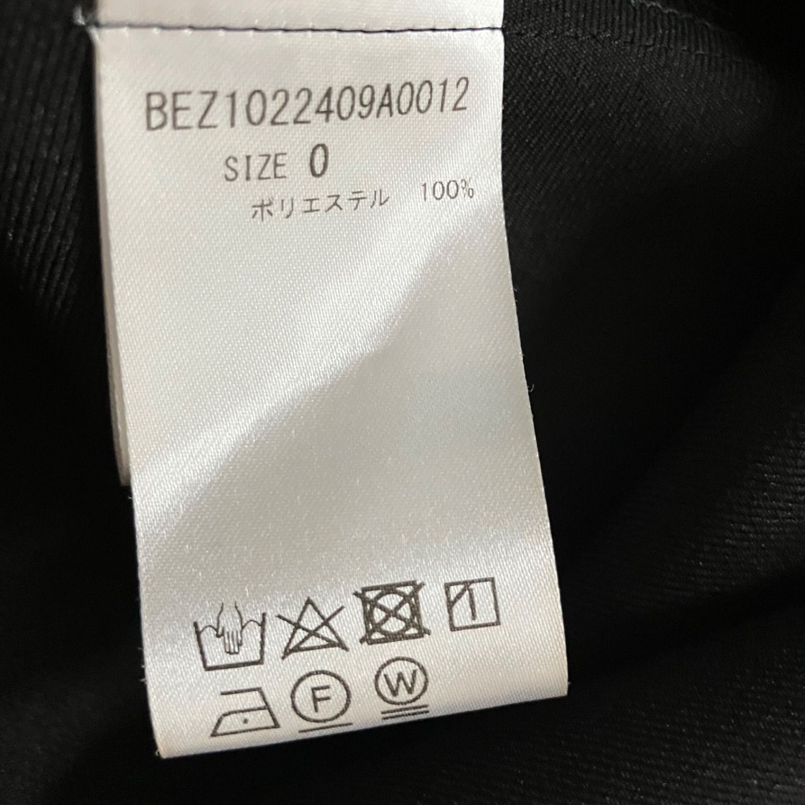 BEARDSLEY 【未使用級！】シャンブレージャンパースカート 黒 ゆったり