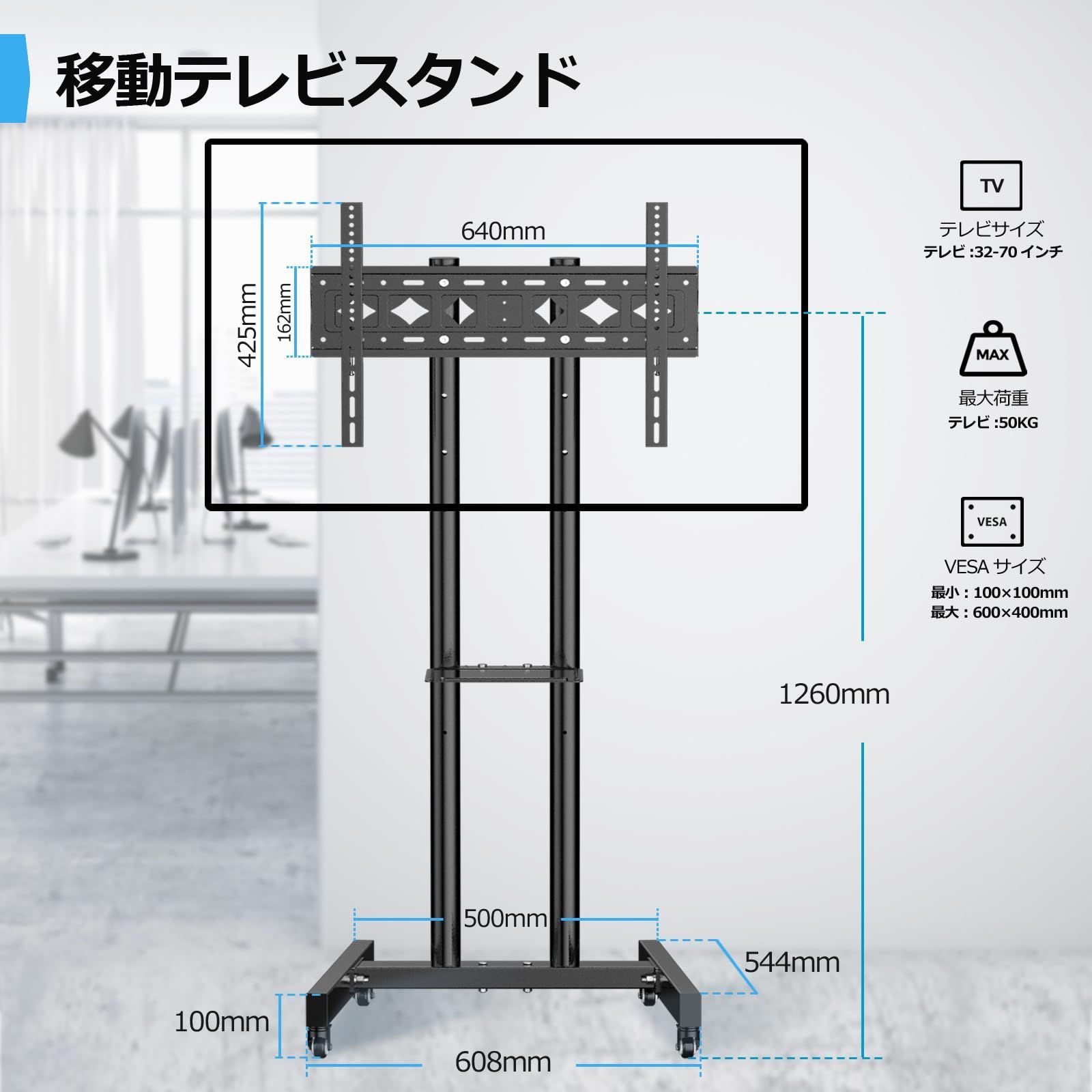 病院業務用 耐荷重50