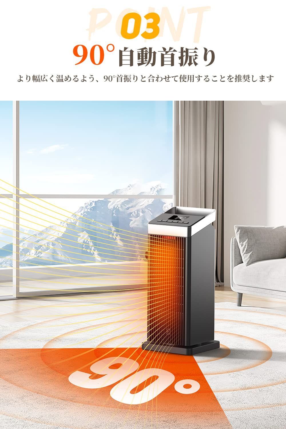 数量限定】転倒自動OFF 過熱保護 1200w 夏冬両用 省エネ ヒート